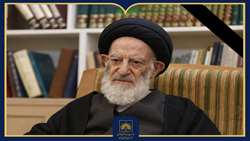 پیام تسلیت رئیس سازمان اسناد و کتابخانه ملی ایران در پی رحلت آیت‌الله‌العظمی شبیری زنجانی